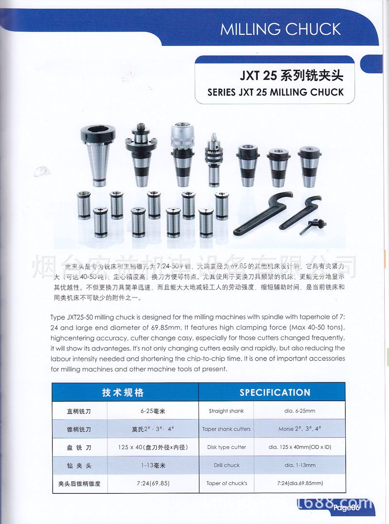 全封闭钢铝拖链在自动化生产线上的广泛应用